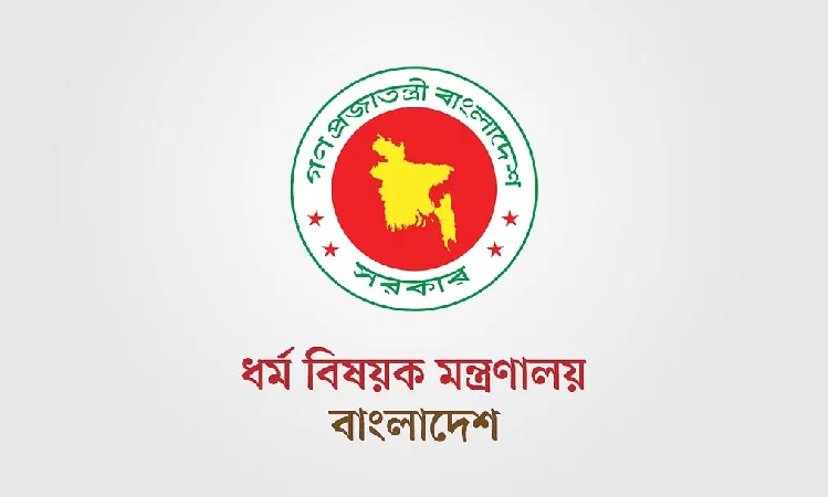 বৃহস্পতিবার অফিস সময়ের পরও ব্যাংক খোলা চায় ধর্ম মন্ত্রণালয়
