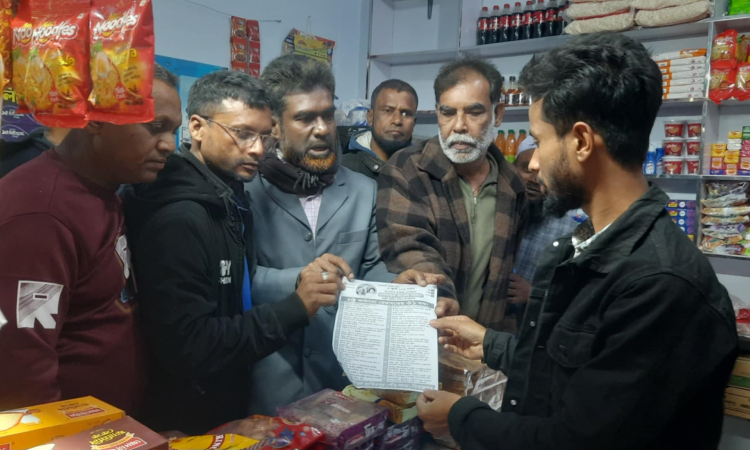 হিলিতে তাঁতিদলের কর্মী সমাবেশ ও লিফলেট বিতরণ