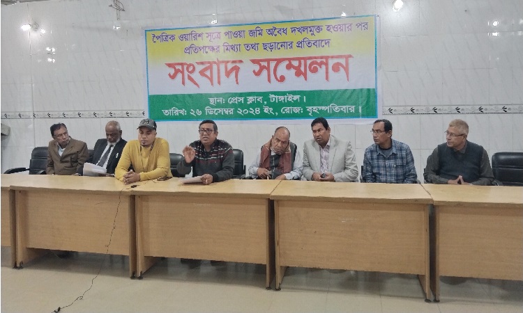 জমি দখলমুক্ত করায় প্রতিপক্ষের মিথ্যাচার, প্রতিবাদে সংবাদ সম্মেলন