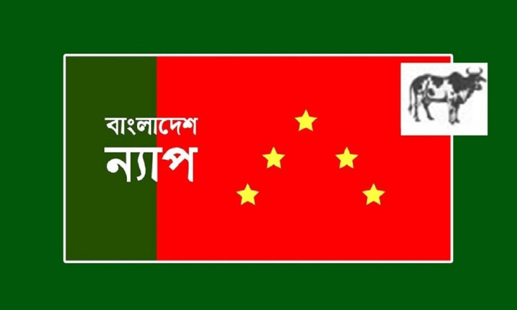 সচিবালয়ে অগ্নিকাণ্ড উদ্বেগজনক: বাংলাদেশ ন্যাপ