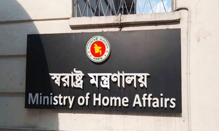 অবৈধ বিদেশি নাগরিকদের বৈধতা অর্জনে সময়সীমা বেঁধে দিল সরকার