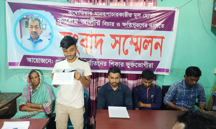 কম্বোডিয়া গিয়ে জানেন ভ্রমণ ভিসা, ক্ষতিপূরণ চান ৪ যুবক