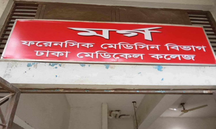 সবুজবাগে তালাবন্ধ ঘর থেকে নারীর গলিত মরদেহ উদ্ধার
