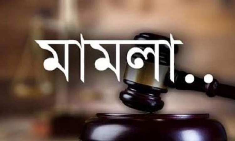 চাঁপাইনবাবগঞ্জে সাবেক স্বরাষ্ট্রমন্ত্রী ও এমপি ওদুদসহ ১৮ জনের নামে মামলা