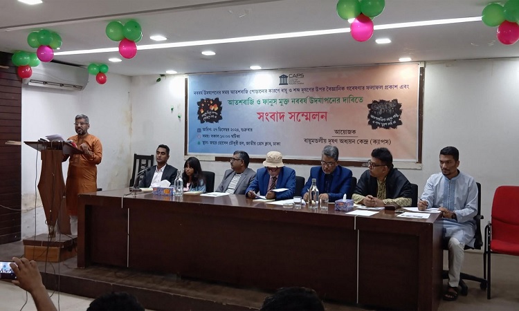 নববর্ষ উদযাপনে আতশবাজি-ফানুস বন্ধের সুপারিশ