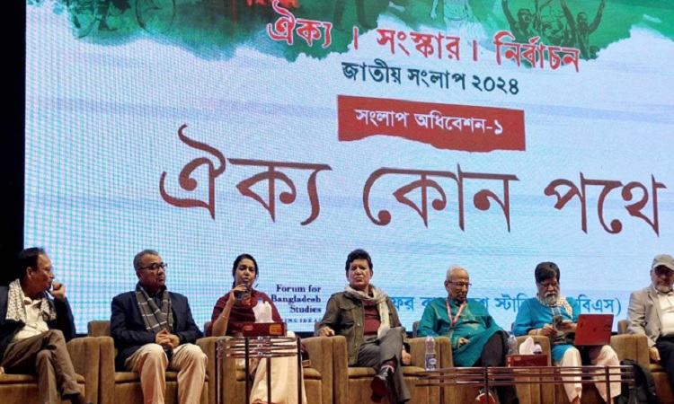'সংস্কারে একমত হলে পরস্পরকে প্রতিপক্ষ ভাবার কারণ নেই'