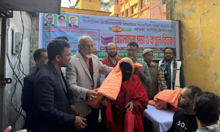 পিরোজপুরে জাসাসের উদ্যোগে ৩ হাজার শীতবস্ত্র বিতরণ