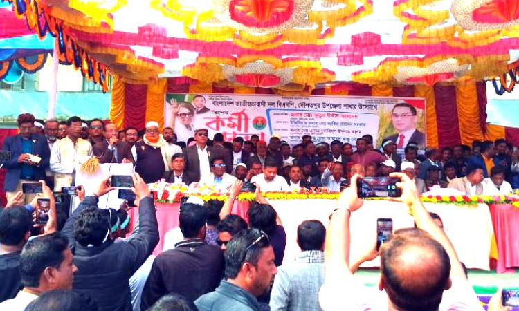 দৌলতপুরে বিএনপি’র কর্মীসভায় কমিটি বিলুপ্ত ঘোষণা