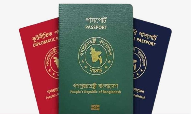 দ্বৈত পাসপোর্টধারীদের রাজনীতিতে নিষিদ্ধের প্রস্তাব