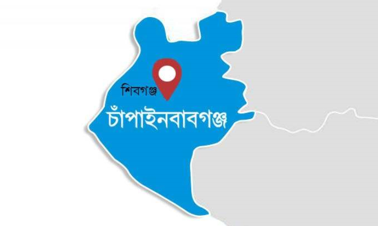 শিবগঞ্জে শিল্প ও বণিক সমিতির ত্রি-বার্ষিক নির্বাচন অনুষ্ঠিত  চাঁপাইনবাবগঞ্জ প্রতিনিধি