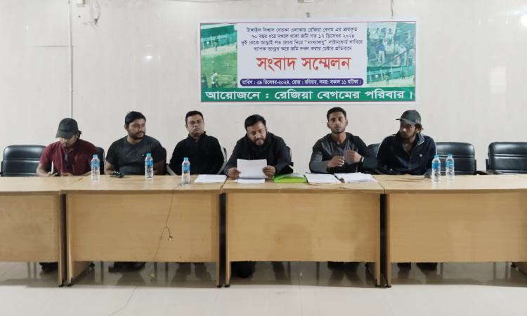 সংখ্যালঘু সাইনবোর্ড টাঙিয়ে জমি দখলচেষ্টা, প্রতিবাদে সংবাদ সম্মেলন