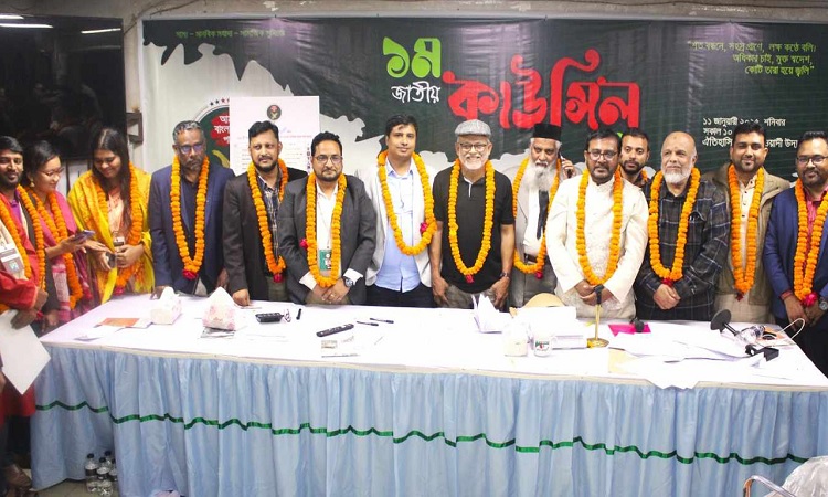 এবি পার্টির কার্যনির্বাহী পরিষদের ২১ জন সদস্য নির্বাচিত