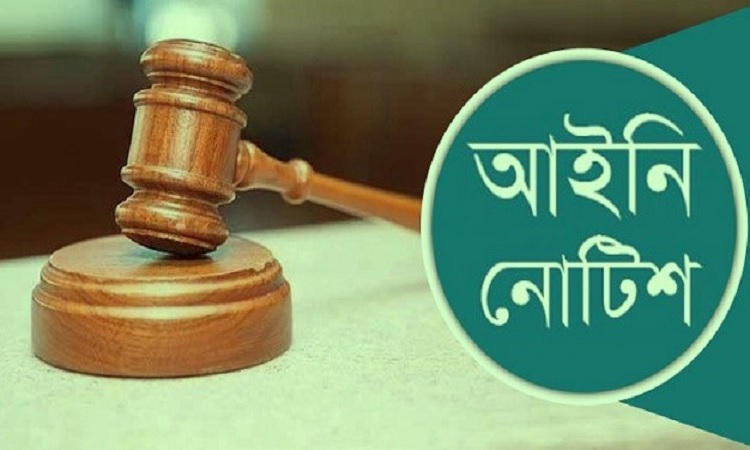 ভারত থেকে ‘অপ্রয়োজনীয়’ পণ্য আমদানি নিষিদ্ধ করতে আইনি নোটিশ