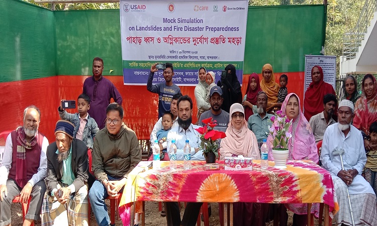 লামায় গ্রাউসের পাহাড় ধস ও অগ্নিকাণ্ডের দুর্যোগ প্রস্তুতি মহড়া