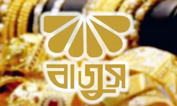 আবারো কমল স্বর্ণের দাম