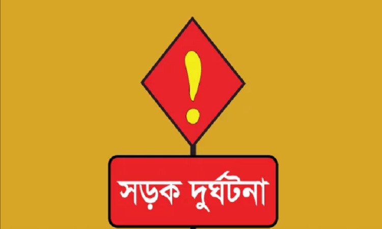 প্রাইভেট কারের ধাক্কায় নানার সামনে নানি-নাতনির মৃত্যু