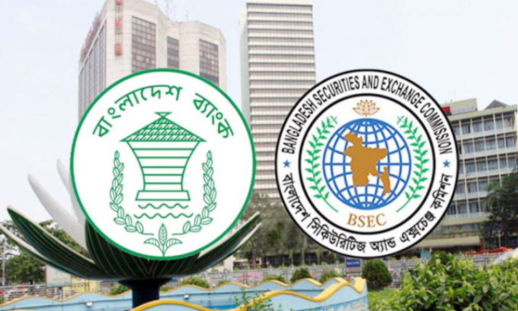 ব্যাংক ও পুঁজিবাজারে মঙ্গলবার লেনদেন বন্ধ