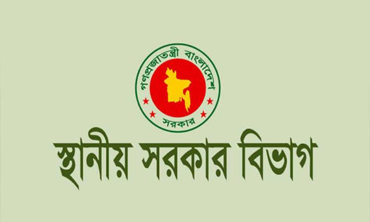 স্থানীয় সরকার বিভাগের নতুন সচিব নিজাম উদ্দিন