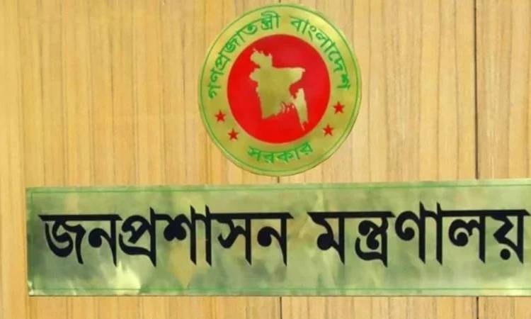কুষ্টিয়া ও নারায়ণগঞ্জ জেলায় নতুন ডিসি