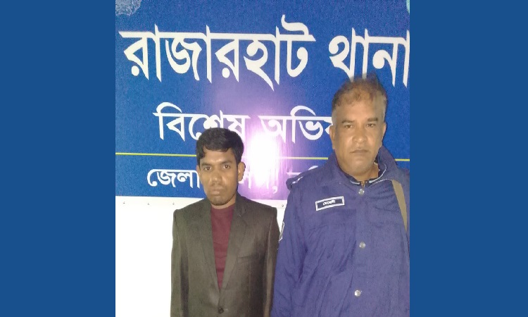 কুড়িগ্রামে ধর্ম নিয়ে কটুক্তি, যুবক হাজতে