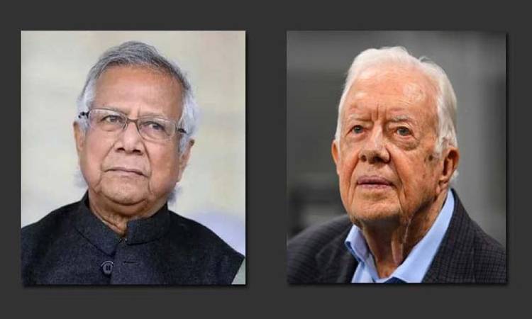 জিমি কার্টার ছিলেন বাংলাদেশের প্রকৃত বন্ধু: প্রধান উপদেষ্টা