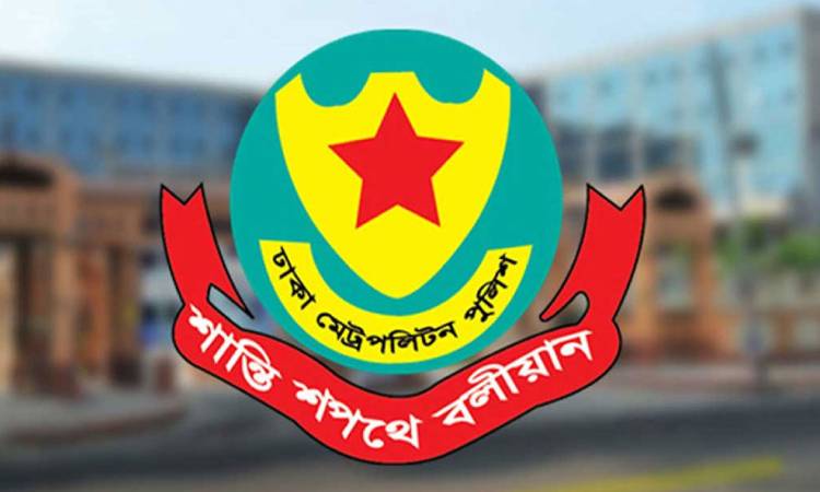 শহীদ মিনার কেন্দ্রিক অনুষ্ঠান উপলক্ষ্যে ডিএমপির ট্রাফিক নির্দেশনা