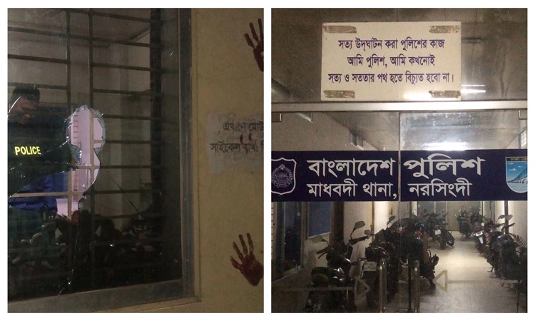 আসামি ছিনিয়ে নিতে থানায় হামলা ও ভাঙচুর