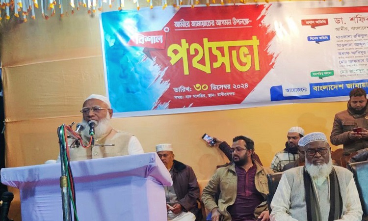 'আগামীর নতুন বাংলাদেশে বৈষম্য নয়, সকলেই ন্যায়বিচার পাবে'