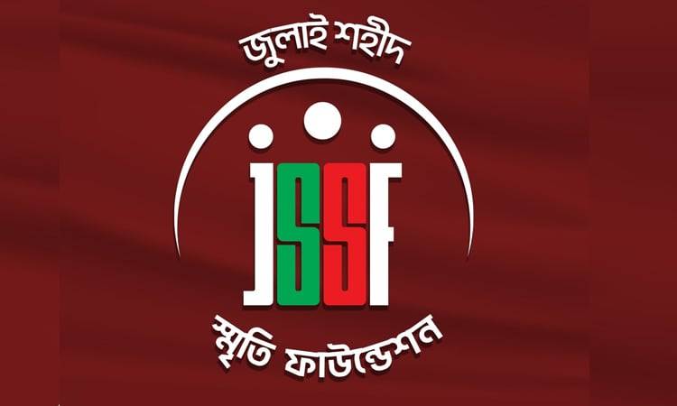 জুলাই শহীদ স্মৃতি ফাউন্ডেশন থেকে ২ হাজার ২২৮ জনকে সহায়তা
