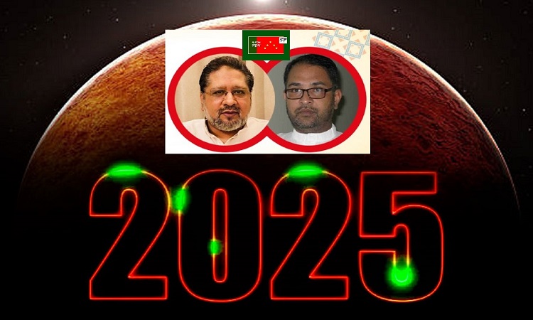 নতুন বছরে গণতন্ত্রের অভিযাত্রা শুভ হোক : ন্যাপ