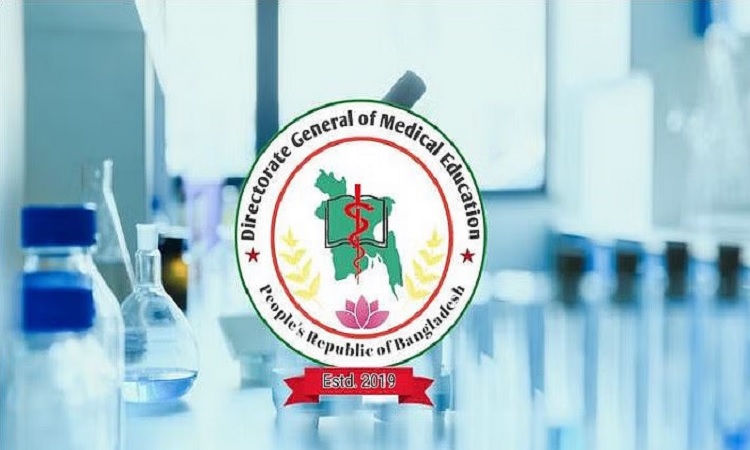 মেডিকেল কোচিং সেন্টার ২২ জানুয়ারি পর্যন্ত বন্ধ