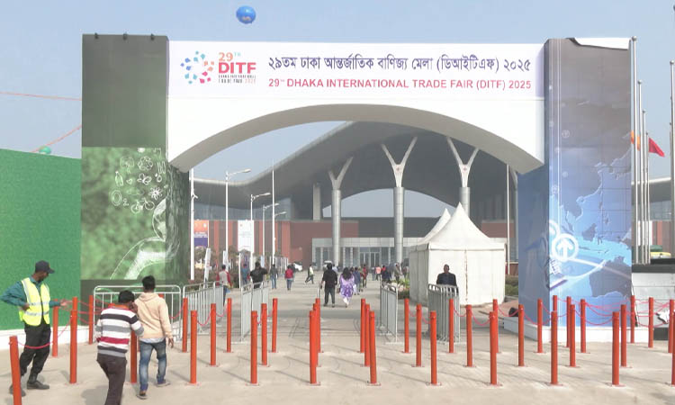 বাণিজ্য মেলার পর্দা উঠছে আজ