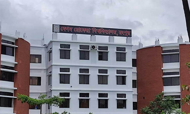 ছুটি শেষে বেগম রোকেয়া বিশ্ববিদ্যালয়ে ক্লাস-পরীক্ষা শুরু