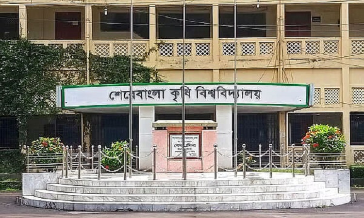 ক্যাম্পাসের ২০ একর দখলমুক্ত করতে শেকৃবি প্রশাসনের পদক্ষেপ