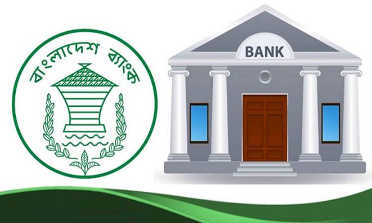 তিন ব্যাংক পেল সাড়ে ১২ হাজার কোটি টাকার বিশেষ ঋণ