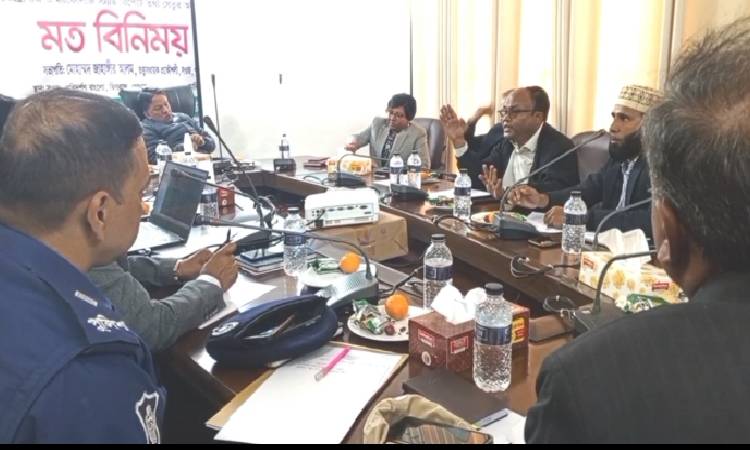 মোংলা নদীর উপর সেতু নির্মাণের জন্য মতবিনিময় সভা অনুষ্ঠিত