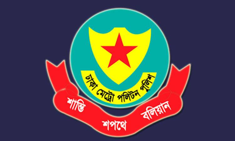 ডিএমপির সাত ঊর্ধ্বতন কর্মকর্তাকে বদলি