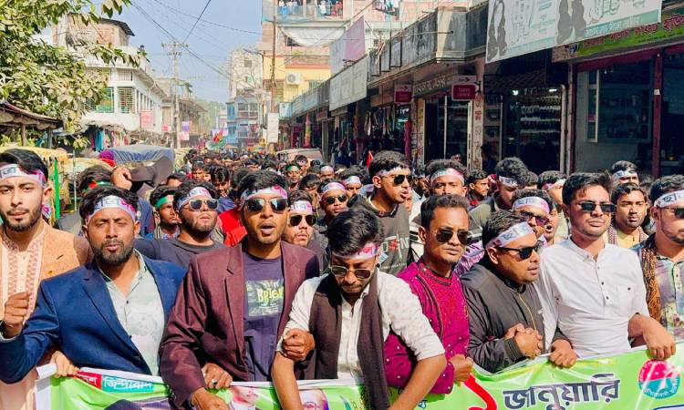 সিংড়ায় ছাত্রদলের প্রতিষ্ঠা বার্ষিকী পালিত
