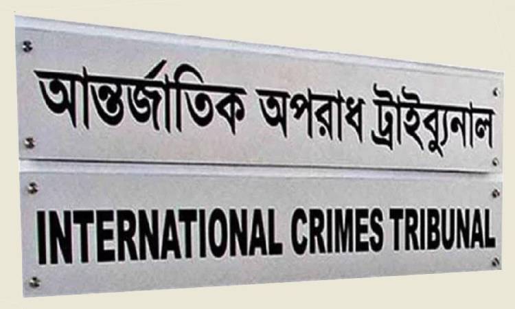 ট্রাইব্যুনালে আরও ৪ প্রসিকিউটর নিয়োগ