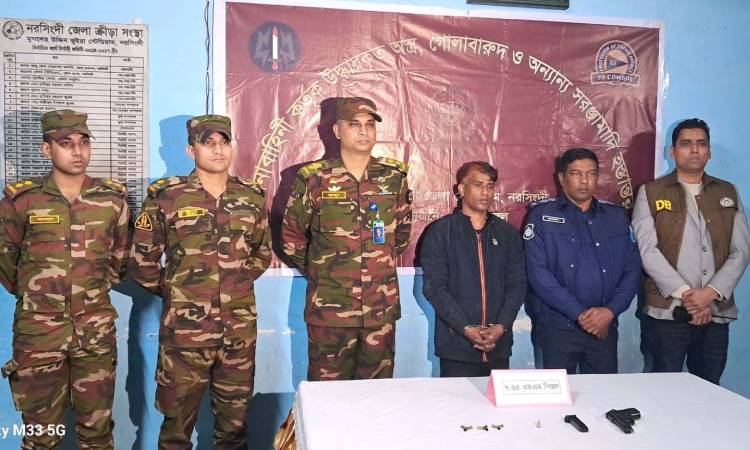 ছাত্রদল কর্মী হুমায়ুন হত্যার প্রধান আসামি অস্ত্রসহ গ্রেপ্তার