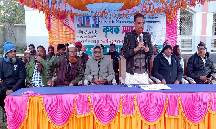 বাঙ্গাবাড়ি ইউনিয়নে কৃষক সমাবেশ অনুষ্ঠিত