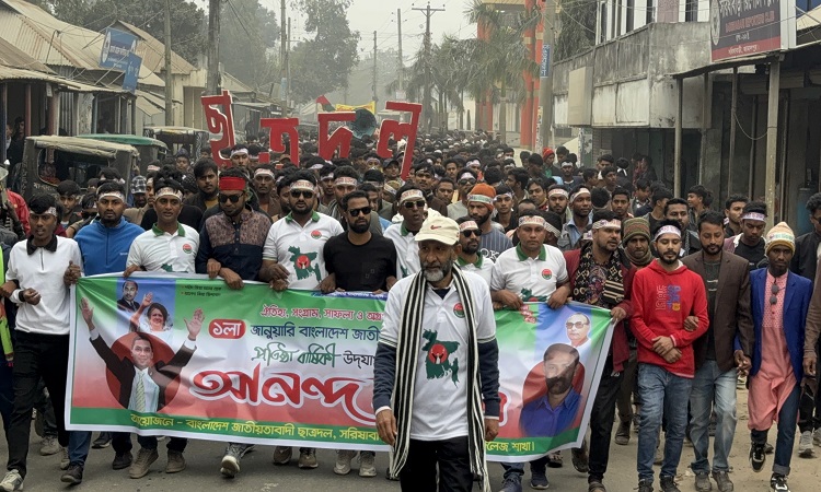 সরিষাবাড়ীতে ছাত্রদলের প্রতিষ্ঠাবার্ষিকীতে বর্ণাঢ্য র‌্যালি ও আলোচনা