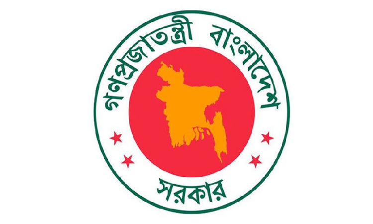 আচরণ বিধিমালা লঙ্ঘন করলে সরকারি কর্মচারীদের বিরুদ্ধে ব্যবস্থা