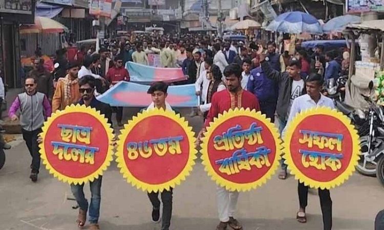 ভোলার চরফ্যাশনে ছাত্রদলের প্রতিষ্ঠাবার্ষিকী উদযাপন
