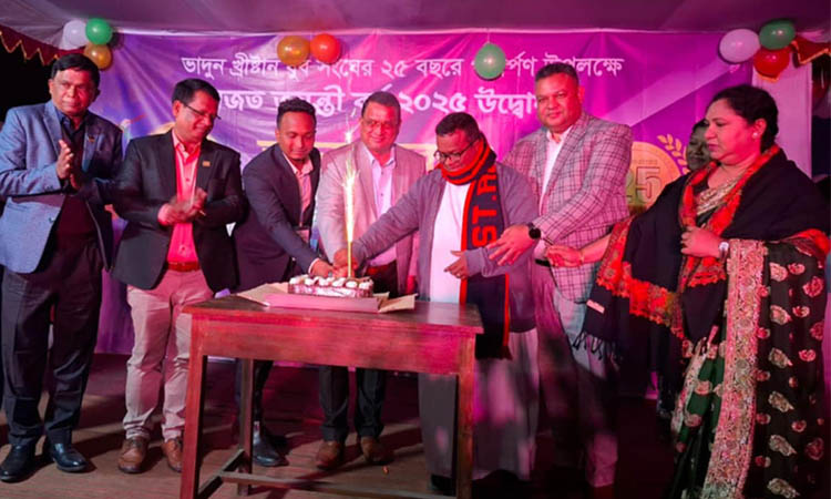 ভাদুন খ্রিষ্টান যুব সংঘের রজত জয়ন্তী অনুষ্ঠিত