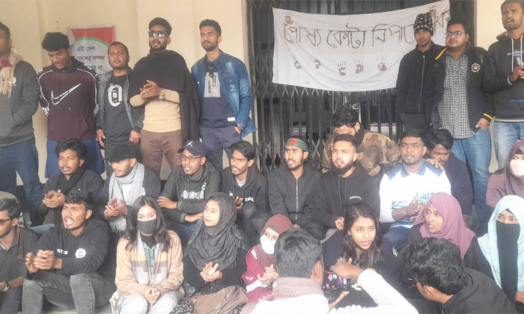 রাবি প্রশাসনিক ভবনে তালা ঝুলিয়ে শিক্ষার্থীদের বিক্ষোভ