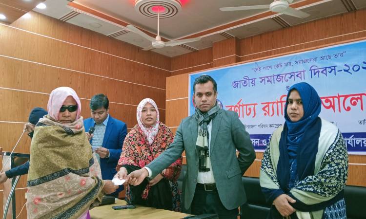 খানসামায় জাতীয় সমাজসেবা দিবস পালিত