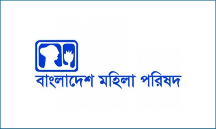 '২০২৪ সালে হত্যার শিকার ৫২৮ নারী ও মেয়েশিশু'