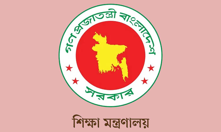চার শিক্ষা বোর্ডের চেয়ারম্যানকে সরালো মন্ত্রণালয়