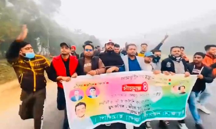 নরসিংদীতে ছাত্রলীগের ঝটিকা মিছিল